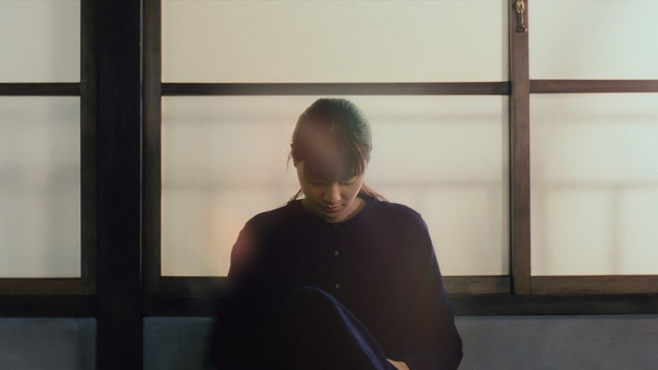 Maborosi - I Bagliori Dell'anima