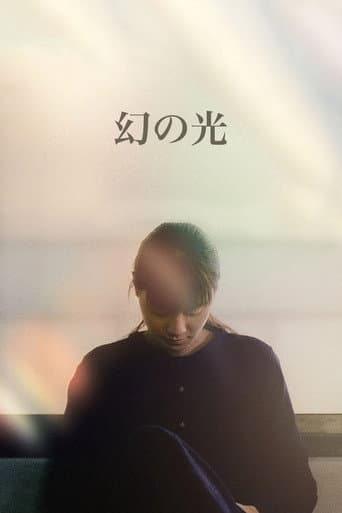 Maborosi - I Bagliori Dell'anima