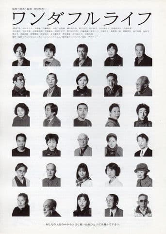 Wonderful Life - Qual È il Tuo Ricordo Più Bello?