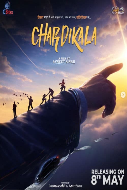 Chardikala