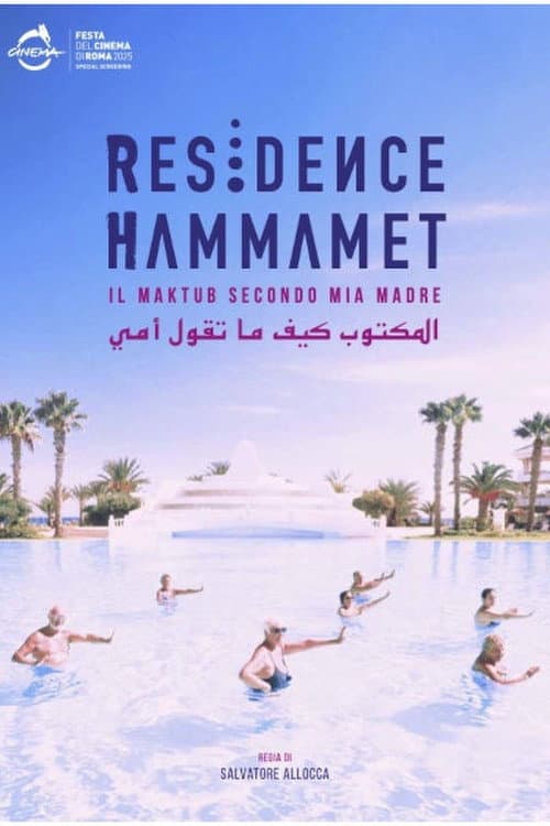 Residence Hammamet - Il Maktub Secondo Mia Madre